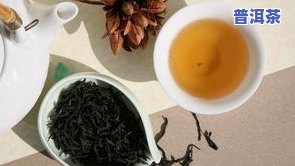 宜城普洱茶-宜昌普洱茶