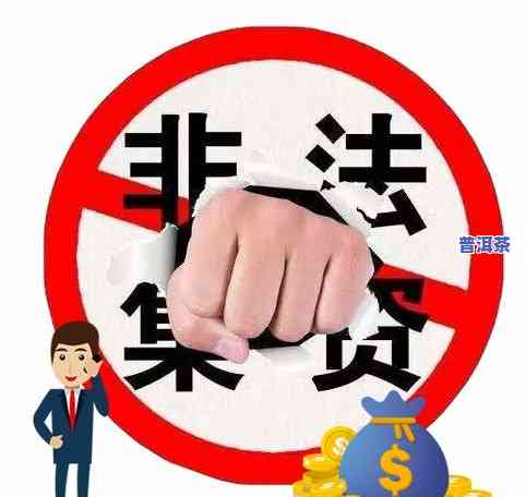 在武夷山买茶叶的套路与注意事项：如何避免被骗并找到放心购买的地方？