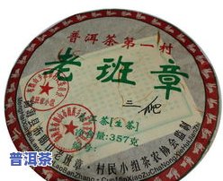 三叶子普洱茶价格查询表-三叶子是什么牌子