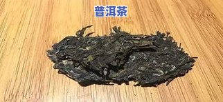 普洱茶能用茶叶包吗为什么，普洱茶是不是适合采用茶叶包？起因解析