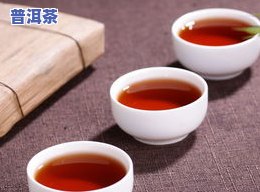 喝完普洱茶舌头根发酸发涩？解决方法大公开！