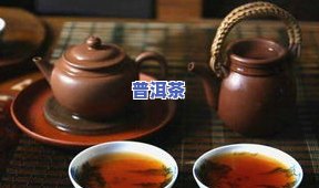 喝普洱茶舌头疼：原因、解决办法与舌头麻的相关性