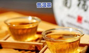 百年普洱茶饼：女生专属的美味饮品，怎样冲泡出更佳口感？看视频学技巧，熟悉市场价格！