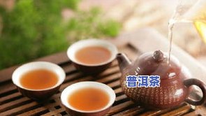 隔夜的茶叶还能煮吗？还能喝吗？有吗？原因是什么？