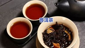 小青柑普洱茶的味道种类及口感喜好全解析