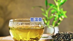 茶叶能煮水能泡脚吗-茶叶能煮水能泡脚吗