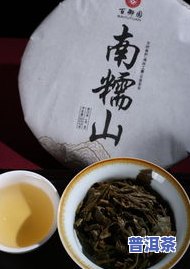 普洱茶100一斤贵吗？客户分享购买心得与推荐