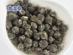 普洱茶1000一斤贵吗？探讨其价值与价格关系