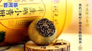 普洱茶备孕期间饮用安全吗？全面解析男女备孕期间是不是适合喝普洱茶