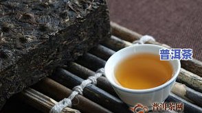 20年冰岛普洱茶价格及口感解析，一斤多少钱？