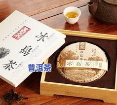 30年冰岛普洱茶价格及20年、13年熟茶价格对比，附2003年茶饼价与2013年357克熟茶价格