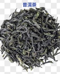 二十年冰岛普洱茶多少钱-20年的冰岛普洱茶一斤多少钱