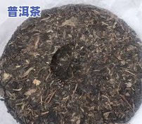 二十年冰岛普洱茶多少钱-20年的冰岛普洱茶一斤多少钱