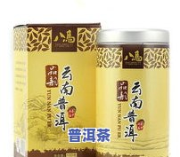 永德雄峰普洱茶价格表查询：最新官网信息与云南永德茶业产品一览