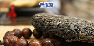 帕沙金饼普洱茶，品味特别的帕沙金饼普洱茶，领略云南韵味