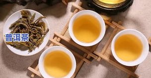 普洱茶等级分辨：好坏图片、大全、视频与价格全攻略