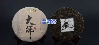 熟普洱茶饼带苦的起因及其解决方法