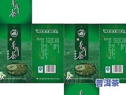 普洱茶背标设计-普洱茶背标设计图