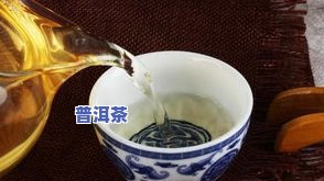 普洱茶贡山-云南贡山普洱茶