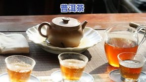 为什么说普洱茶是个坑-为什么说普洱茶是个坑呢