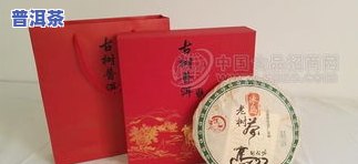 玖秒普洱茶：玖妙名山普洱茶礼盒价格与2018年357克产品信息