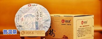 玖秒普洱茶：玖妙名山普洱茶礼盒价格与2018年357克产品信息