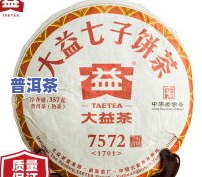 76年普洱茶价格：多少钱一斤？价值如何？