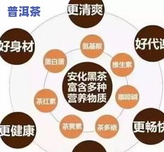 中风可以喝茶水吗？探讨中风患者是否适合饮茶及其原因