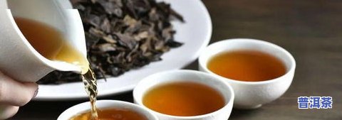 熟普洱茶保质期-熟普洱茶保质期一般多长时间