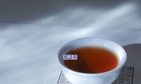 熟普洱茶保质期-熟普洱茶保质期一般多长时间