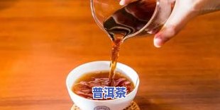 俊仲号土豪普洱茶价格及官网信息：7153、2013年老树熟茶、7698等产品价格一览