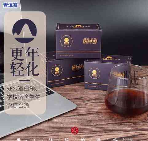 普洱茶生熟包装-普洱茶生熟包装图片