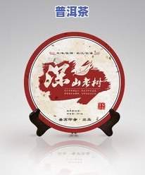 普洱茶台制作方法图片大全视频教程：详细讲解及下载