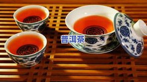 买普洱茶东莞哪里有卖的？价格多少？上有推荐吗？还有哪些东莞普洱茶场可以参考？