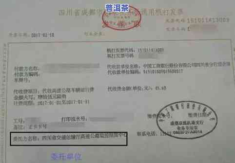 办公室买茶叶进项可以抵扣吗？如何正确入账和享受税收优惠