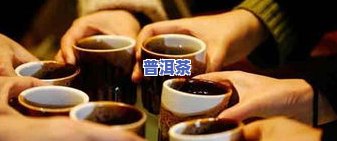 喝普洱茶对胃作用大吗-喝普洱茶对胃作用大吗女性