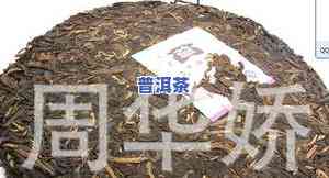 96年大益普洱茶a砖-96年大益普洱茶砖简介