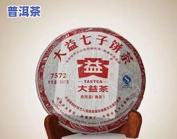 96年大益普洱茶a砖-96年大益普洱茶砖简介