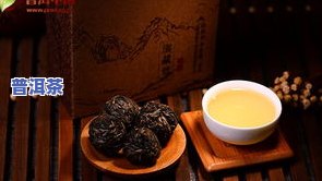 普洱茶台制作方法视频讲解-普洱茶台制作方法视频讲解大全