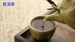 喝普洱茶泡茶流程图解说-喝普洱茶泡茶流程图解说明