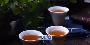 半辟谷期能否喝普洱茶？女性适用吗？