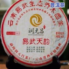 普洱茶AB-普洱茶ABCD堆