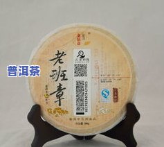 曼松普洱茶等级-曼松普洱茶的价格