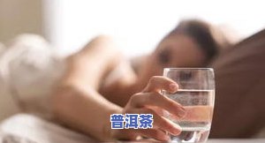 茶叶包对身体有害吗？女性需知其危害与好处