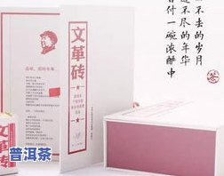 普洱茶用什么纸包装更好？影响口感的关键因素