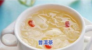 普洱茶煮梨是煮什么梨-普洱茶煮梨是煮什么梨的