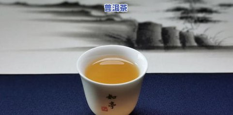 普洱茶的小知识-普洱茶的小知识100问