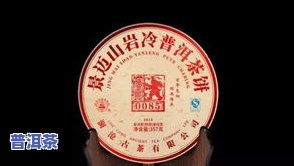 普洱茶名录：最新大全查询，尽在其中