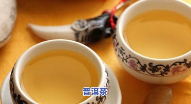 普洱熟茶结石：能喝吗？百科揭示真相与风险