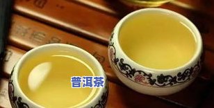 普洱熟茶结石：能喝吗？百科揭示真相与风险